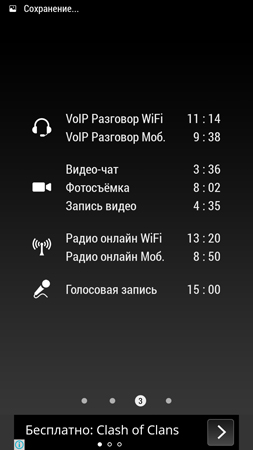 253x450  40 KB. Big one: 720x1280  92 KB