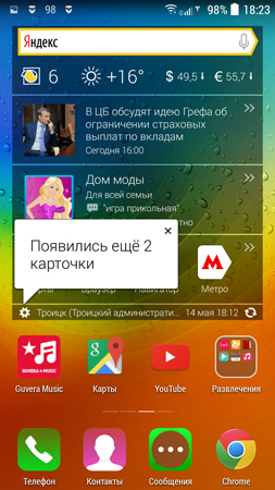 253x450  161 KB. Big one: 720x1280  913 KB