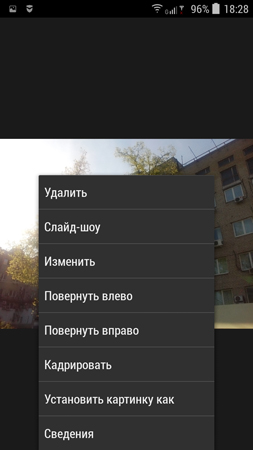 253x450  55 KB. Big one: 720x1280  265 KB