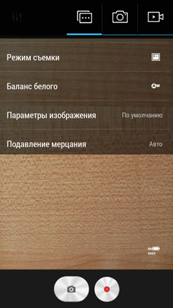 253x450  152 KB. Big one: 720x1280  859 KB