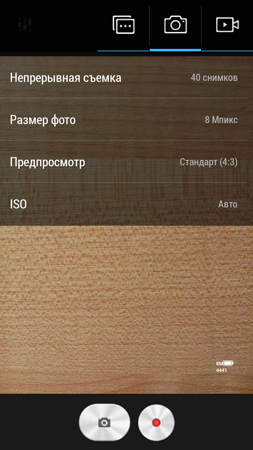 253x450  157 KB. Big one: 720x1280  939 KB