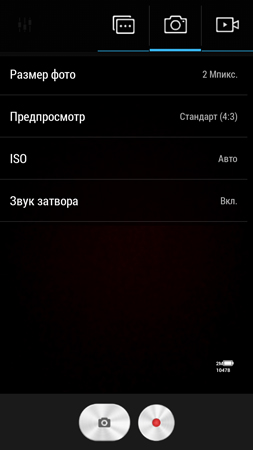 253x450  48 KB. Big one: 720x1280  197 KB