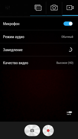 253x450  58 KB. Big one: 720x1280  237 KB