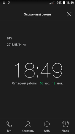 253x450  31 KB. Big one: 720x1280  78 KB