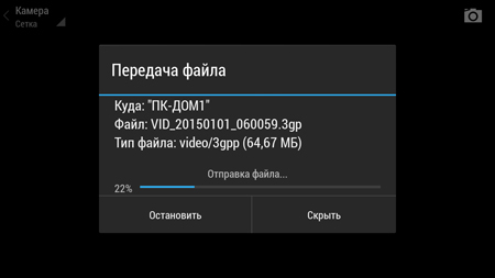450x253  26 KB. Big one: 1280x720  54 KB
