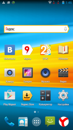 253x450  52 KB. Big one: 720x1280  399 KB