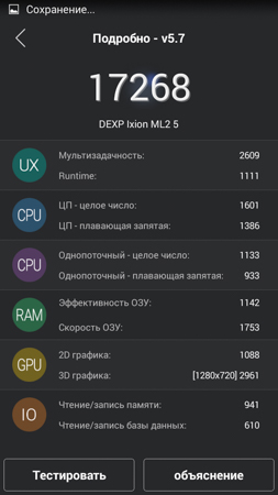 253x450  49 KB. Big one: 720x1280  183 KB