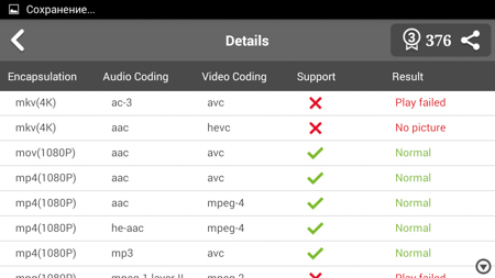 450x253  46 KB. Big one: 1280x720  169 KB