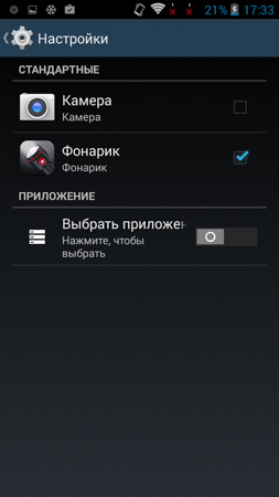 253x450  40 KB. Big one: 720x1280  176 KB