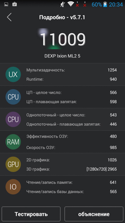 253x450  51 KB. Big one: 720x1280  191 KB