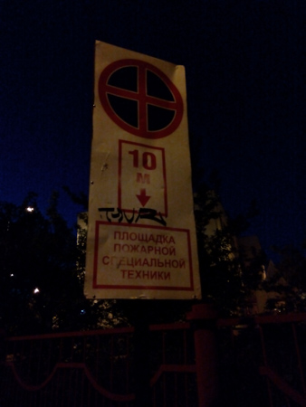 338x450  57 KB. Big one: 3120x4160  666 KB