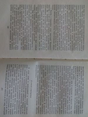 300x399  22 KB. Big one: 3120x4160  1087 KB