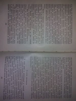 300x399  24 KB. Big one: 3120x4160  1954 KB