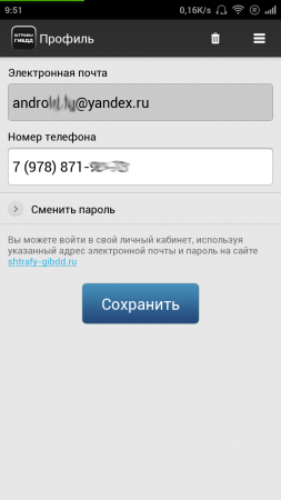 253x450  60 KB. Big one: 720x1280  279 KB