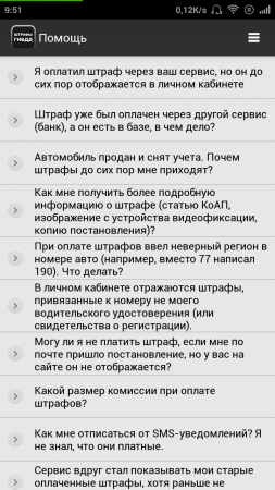 253x450  111 KB. Big one: 720x1280  474 KB