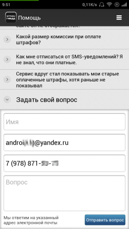 253x450  57 KB. Big one: 720x1280  226 KB