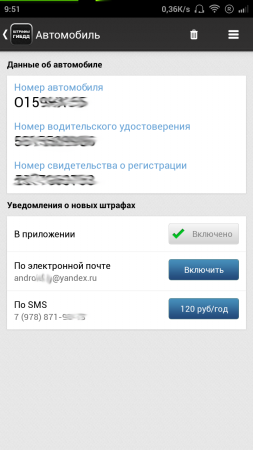 253x450  58 KB. Big one: 720x1280  290 KB