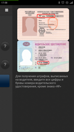 253x450  132 KB. Big one: 720x1280  957 KB