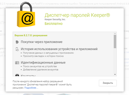 450x331  66 KB. Big one: 725x533  67 KB