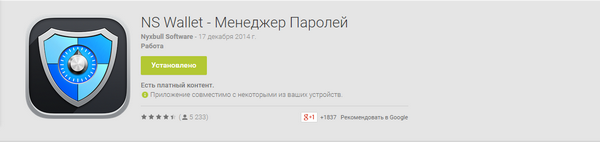 600x142  48 KB. Big one: 1143x271  99 KB