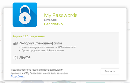 450x287  43 KB. Big one: 703x448  50 KB