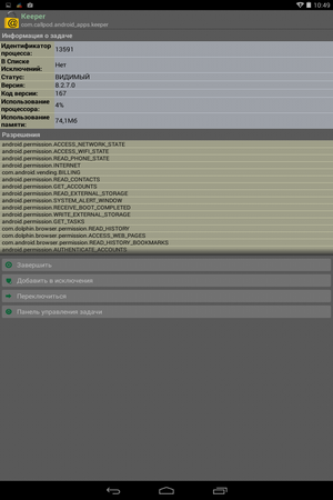300x450  51 KB. Big one: 800x1280  237 KB