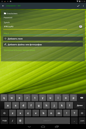 300x450  189 KB. Big one: 800x1280  774 KB