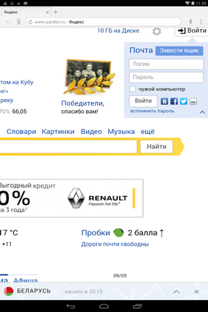 300x450  72 KB. Big one: 800x1280  245 KB