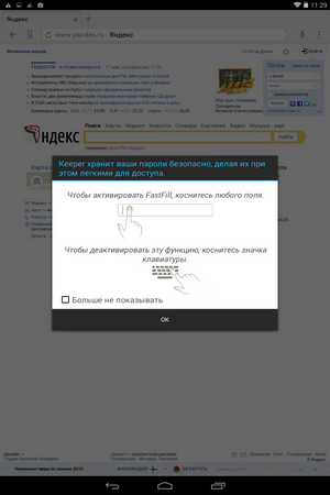 300x450  52 KB. Big one: 800x1280  196 KB