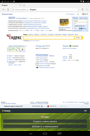 300x450  91 KB. Big one: 800x1280  364 KB