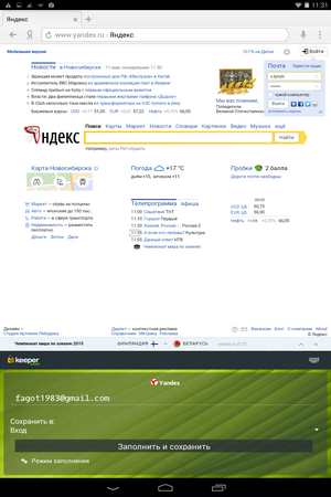 300x450  114 KB. Big one: 800x1280  482 KB