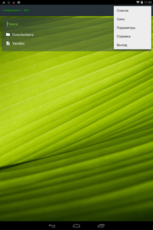 300x450  226 KB. Big one: 800x1280  940 KB