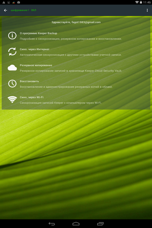 300x450  224 KB. Big one: 800x1280  943 KB