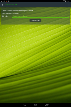 300x450  233 KB. Big one: 800x1280  970 KB