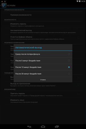 300x450  35 KB. Big one: 800x1280  141 KB