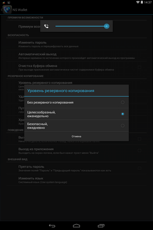 300x450  36 KB. Big one: 800x1280  150 KB