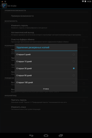 300x450  33 KB. Big one: 800x1280  136 KB