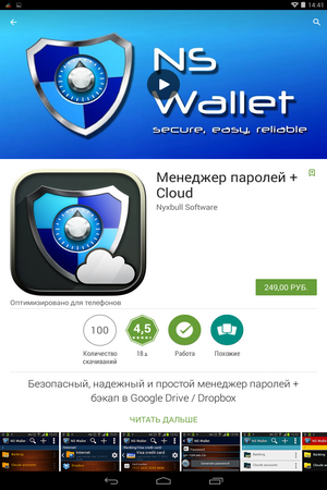 300x450  164 KB. Big one: 800x1280  562 KB