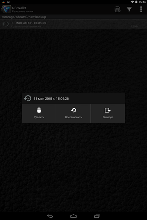 300x450  75 KB. Big one: 800x1280  435 KB