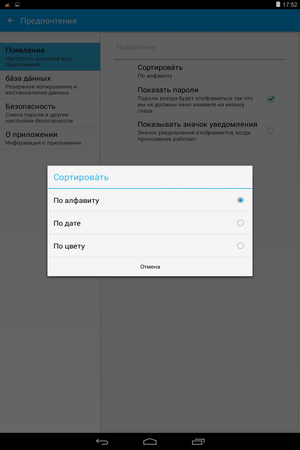 300x450  25 KB. Big one: 800x1280  102 KB