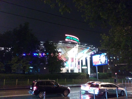 450x338  143 KB. Big one: 3264x2448  2378 KB