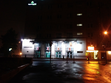 450x338  108 KB. Big one: 3264x2448  1222 KB