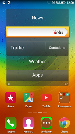 253x450  141 KB. Big one: 720x1280  803 KB