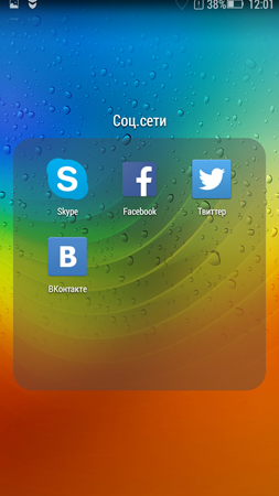 253x450  137 KB. Big one: 720x1280  912 KB