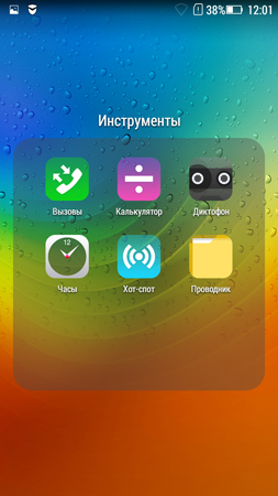 253x450  141 KB. Big one: 720x1280  923 KB