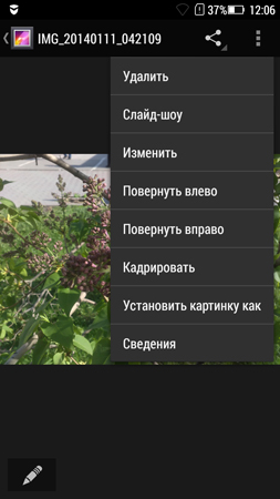253x450  80 KB. Big one: 720x1280  354 KB