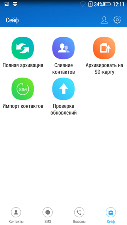 253x450  48 KB. Big one: 720x1280  111 KB