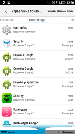 253x450  64 KB. Big one: 720x1280  184 KB