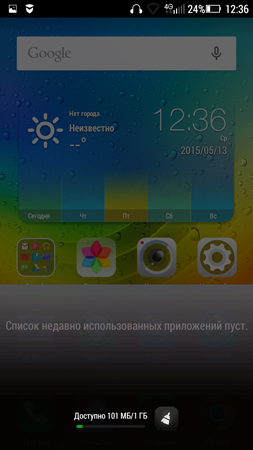 253x450  107 KB. Big one: 720x1280  503 KB