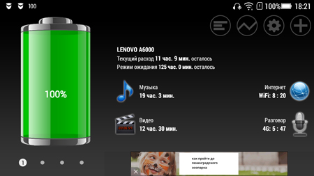 450x253  59 KB. Big one: 1280x720  157 KB